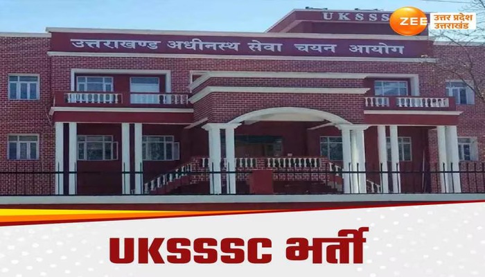 UKSSSC ने स्पेशल एजुकेशन टीचर (LT) के पदों पर भर्ती की घोषणा, आवेदन की अंतिम तिथि 7 अक्टूबर