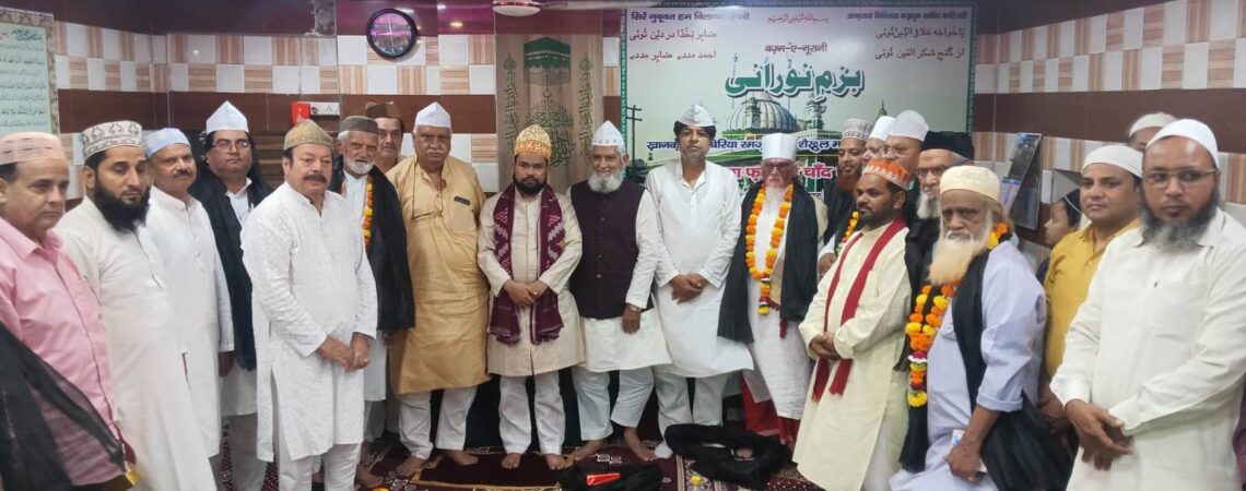 خانقاہ صابریہ رمضانیہ میں جشنِ غوثِ اعظم کا پر وقار انعقاد