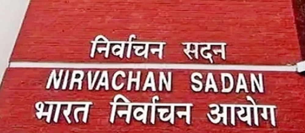 चुनाव आयोग जल्द करेगा देशव्यापी ‘विशेष गहन पुनरीक्षण (SIR)’ का ऐलान