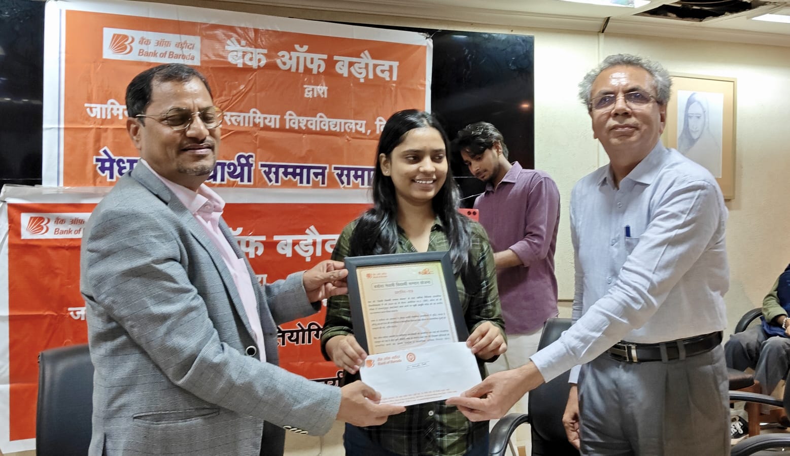 हिन्दी विभाग और बैंक ऑफ बड़ौदा मेधावी विद्यार्थी सम्मान समारोह और आशुभाषण प्रतियोगिता का आयोजन