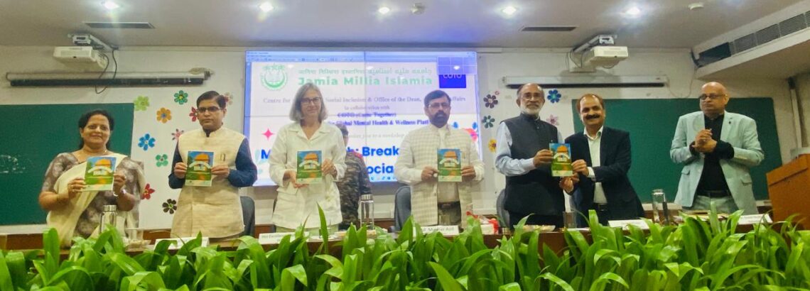 जामिया मिल्लिया इस्लामिया में ‘मेंटल हेल्थ: ब्रेकिंग स्टिग्मा एंड प्रोमोटिंग सोशल इनक्लूज़न’ पर एक विशेष कार्यशाला आयोजित