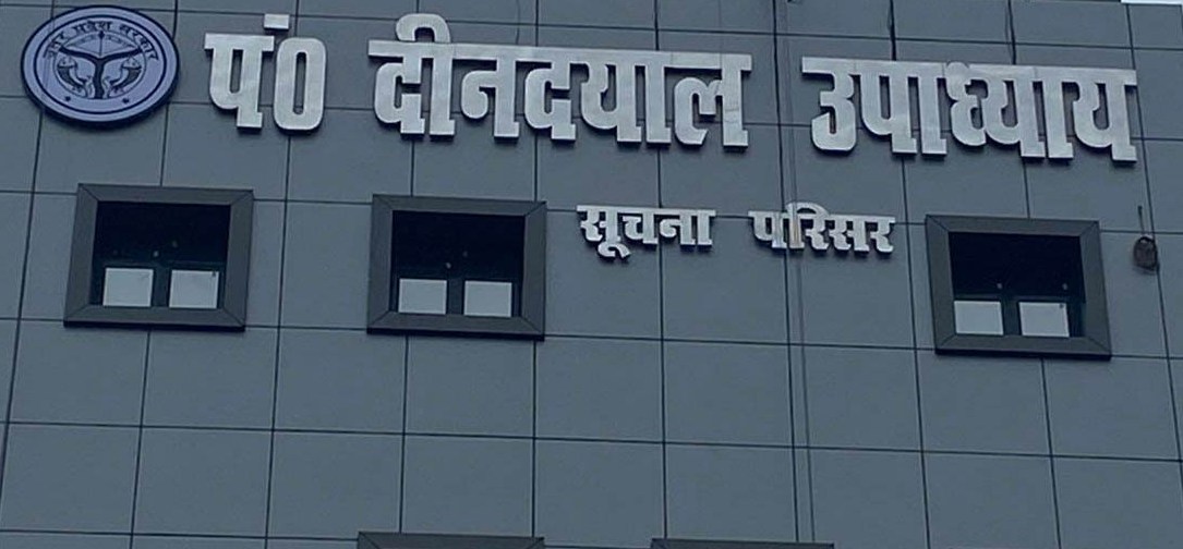 पत्रकार कल्याण कोष में 80 लाख 31 हजार रुपये जारी