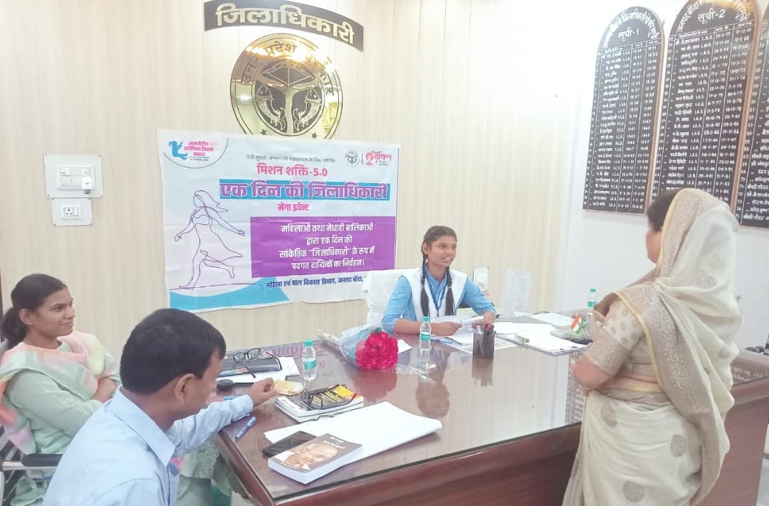 छात्राओं ने संभाली जिले की प्रशासनिक बागडोर:सीखा नेतृत्व और प्रशासन का महत्व।