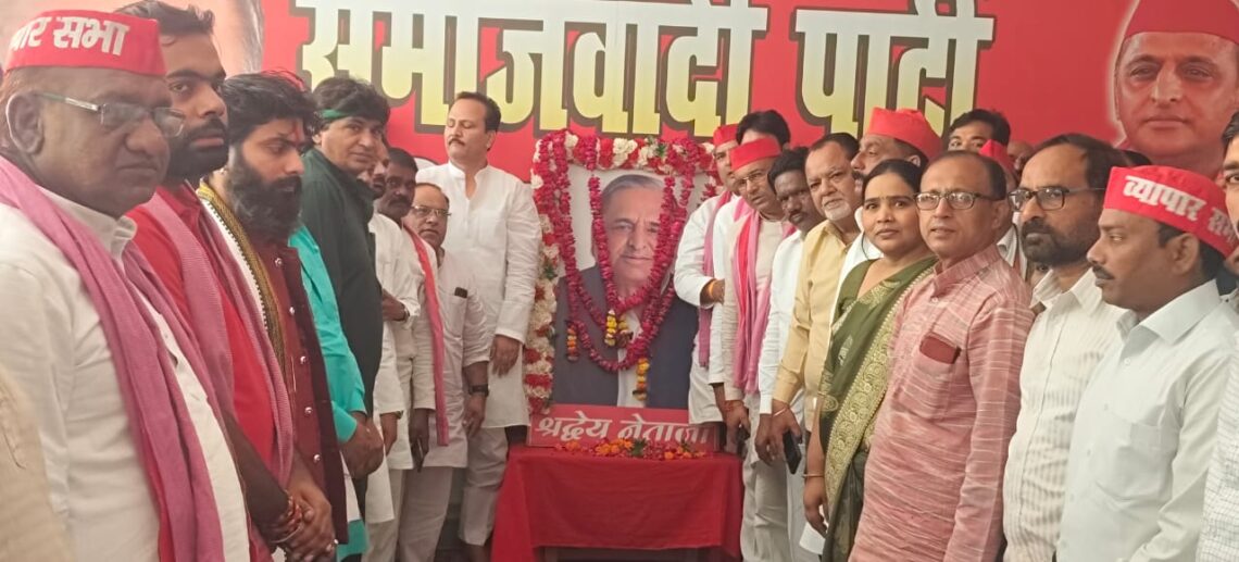 आगरा में समाजवादी पार्टी ने स्व. मुलायम सिंह यादव की द्वितीय पुण्यतिथि पर आयोजित की श्रद्धांजलि सभा
