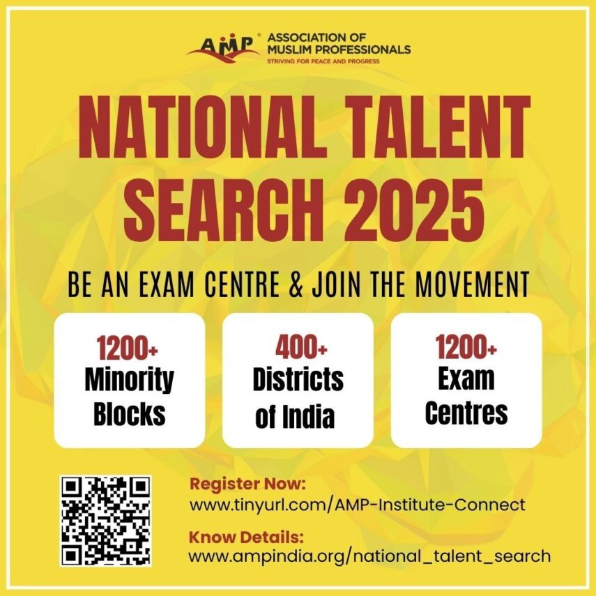 AMP ने लॉन्च किया National Talent Search NTS 2025, देशभर के 2 लाख छात्रों की भागीदारी की उम्मीद