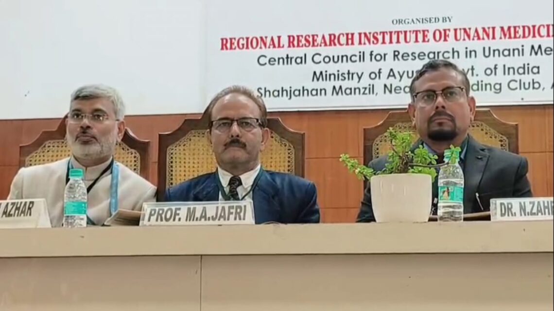 علیگڑھ میں یونانی طب پر فارماکوویجیلنس موضوع پر قومی سیمینار، سر سید ڈے تقریبات کے مستقل انعقاد کا اعلان