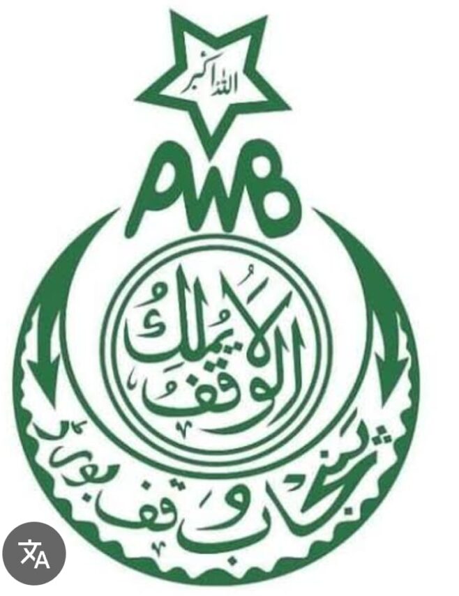 وقف بورڈ دفتر میں زمین کی نیلامی پر تنازع،بولی دہندہ کا ای ،او ندیم خان پر جانبداری اور بدسلوکی کا الزام، بورڈ چیئرمین سے شفاف تحقیقات کا مطالبہ