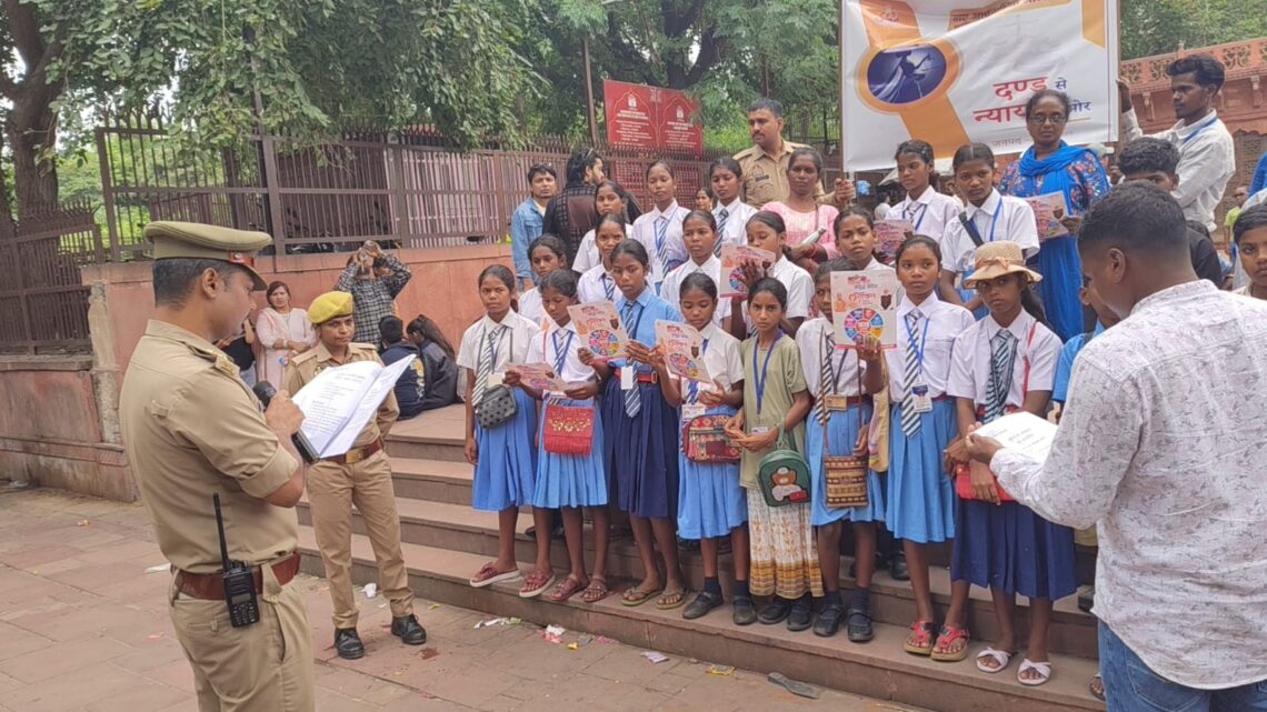 ताज सुरक्षा पुलिस ने शुरू किया “नए आपराधिक कानून जागरूकता अभियान 2.0”, छात्रों को दिए जरूरी कानूनी टिप्स