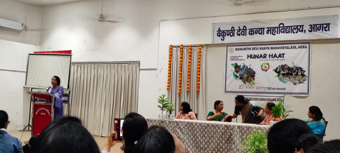 “ہنر-ہاٹ” : منزل کی طرف بڑھتے قدم