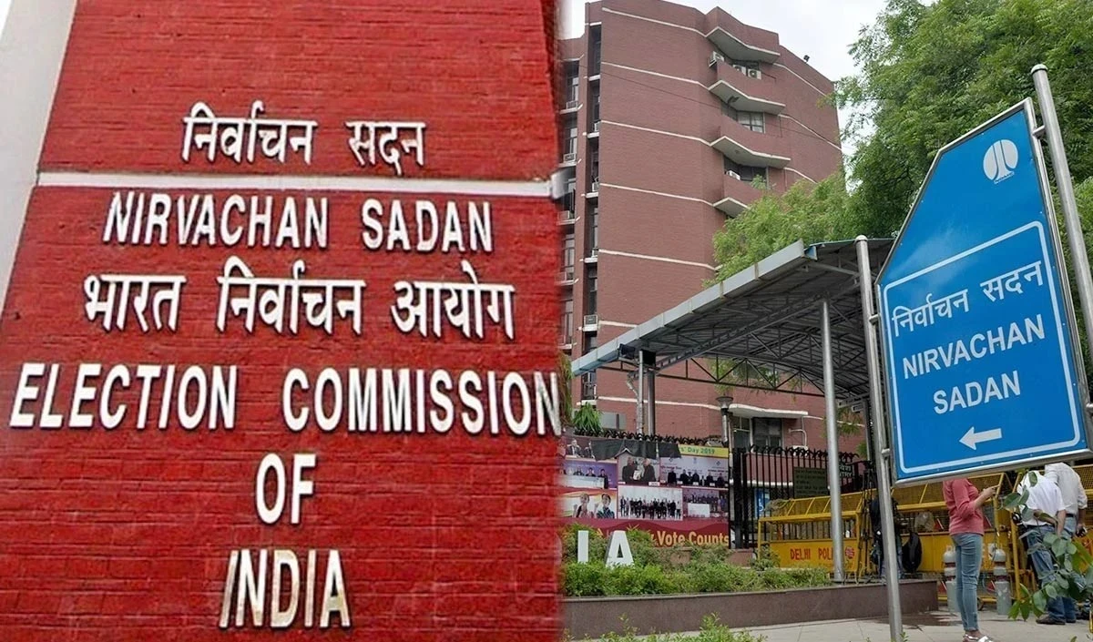 बिहार विधानसभा चुनाव: 6 और 11 नवंबर को दो चरणों में मतदान, मतगणना 14 नवंबर