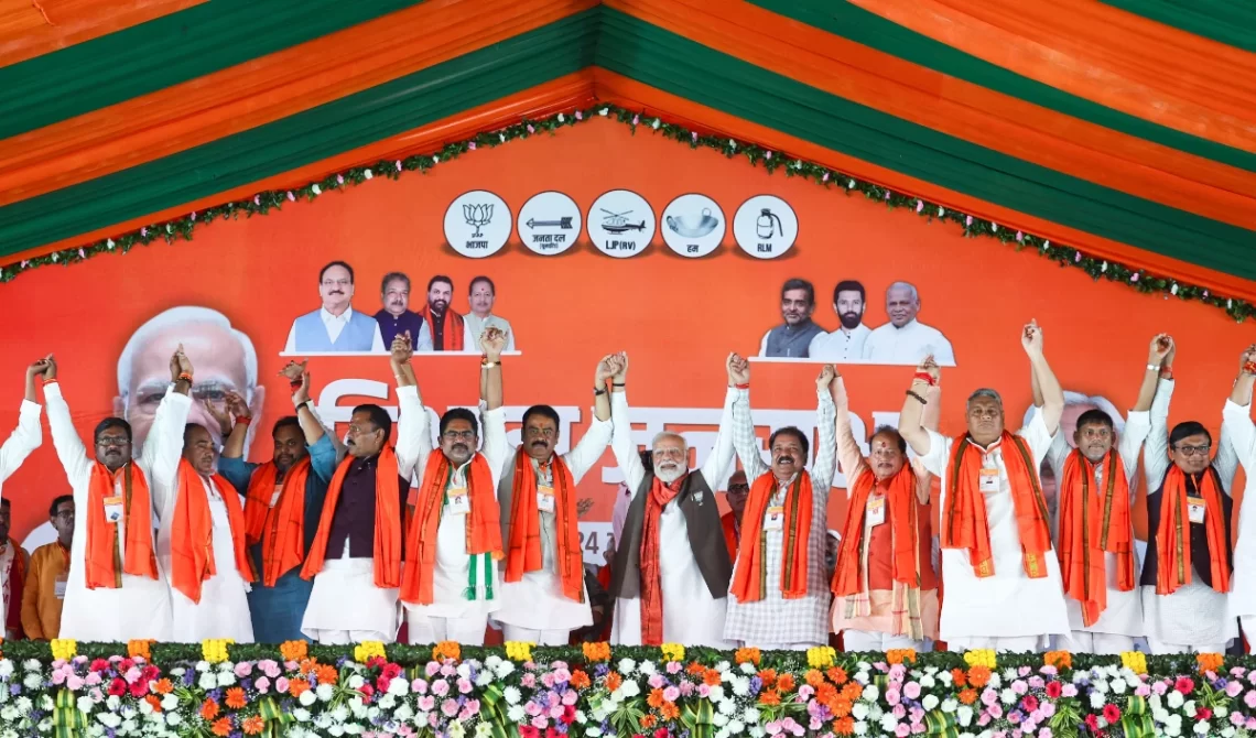 एनडीए का घोषणापत्र जारी: 1 करोड़ नौकरियाँ, ‘लखपति दीदी’ योजना और बिहार को वैश्विक कौशल केंद्र बनाने का वादा