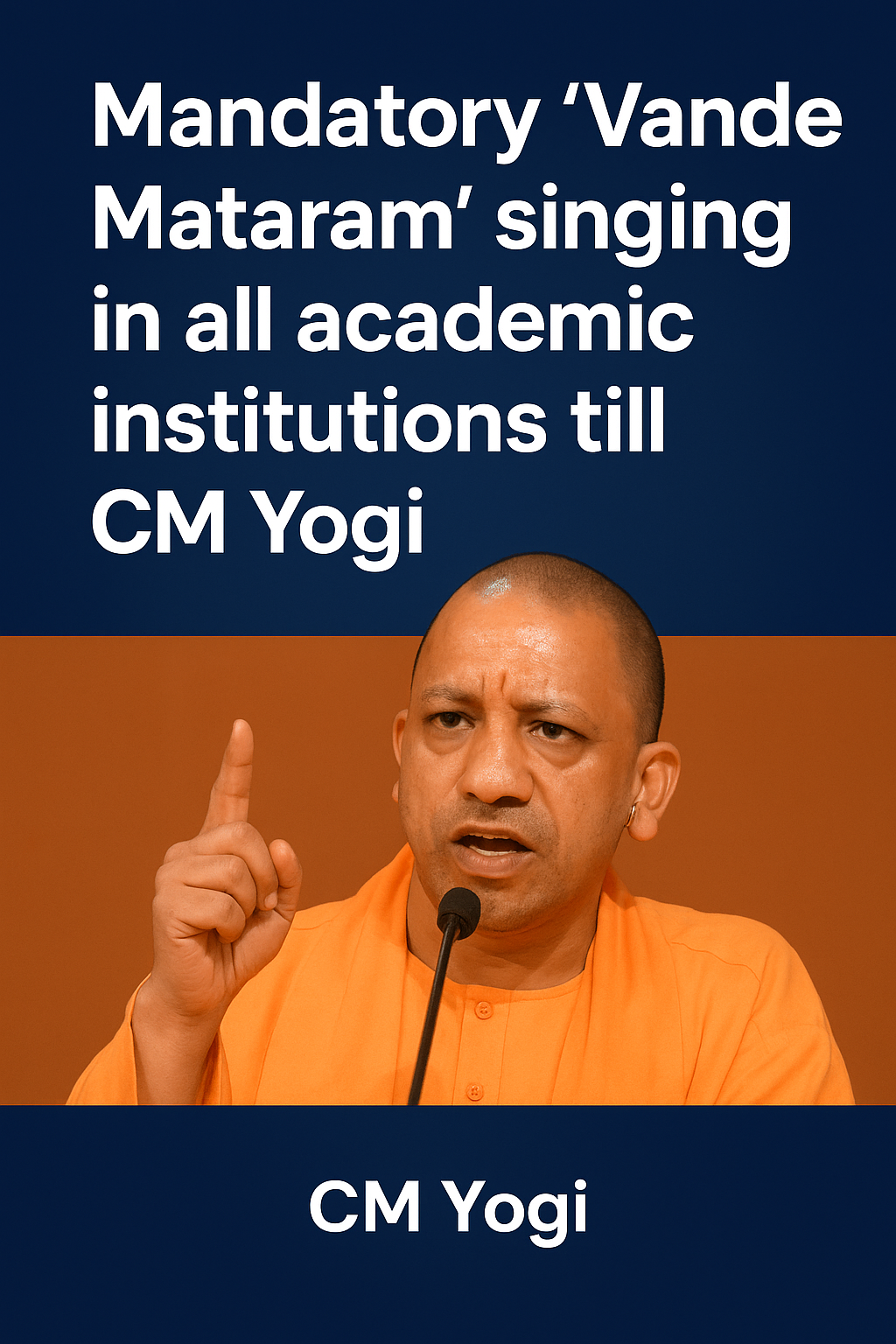 उत्तर प्रदेश के सभी शैक्षणिक संस्थानों में ‘वंदे मातरम’ गाना होगा अनिवार्य: CM योगी