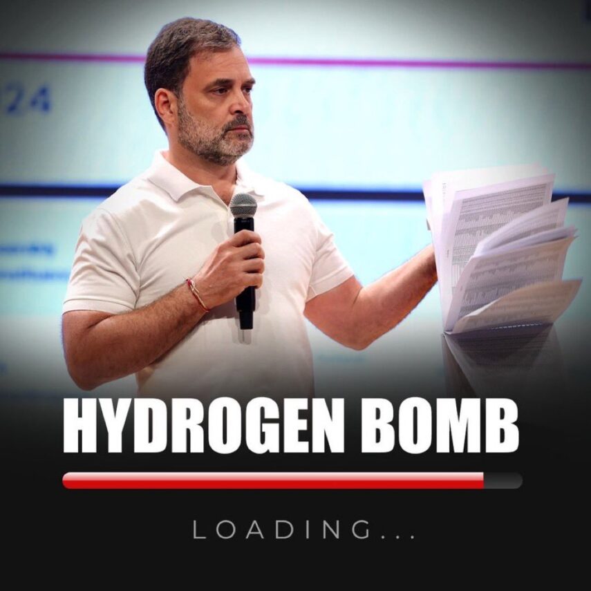 वोट चोरी पर बड़ा खुलासा आज