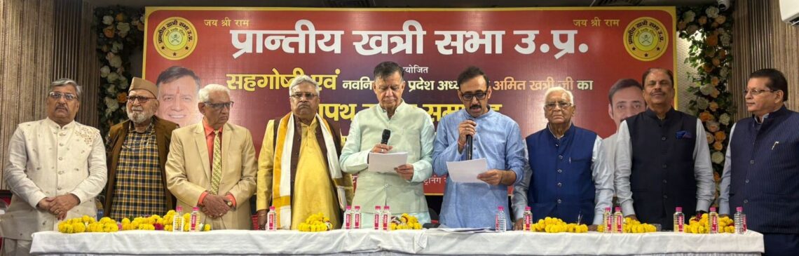 “सेवा ही संस्कार, समरसता ही शक्ति — खत्री समाज बने आदर्श नेतृत्व का प्रतीक” : विधानसभा अध्यक्ष सतीश महाना