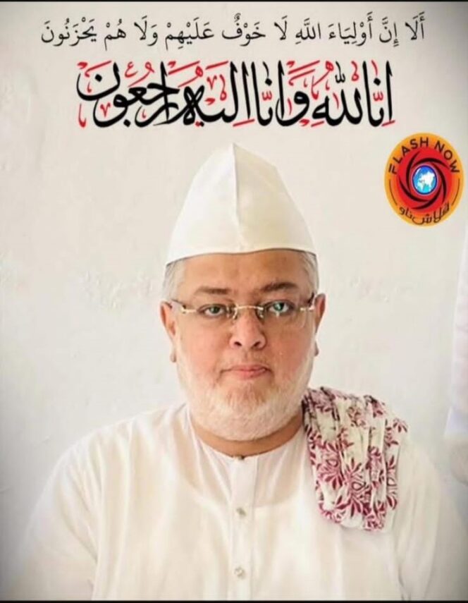 Hazrath Shah Muhammad Qasim Sahab Qibla Abul Ulai Passes Away, Hyderabad Mourns the Loss