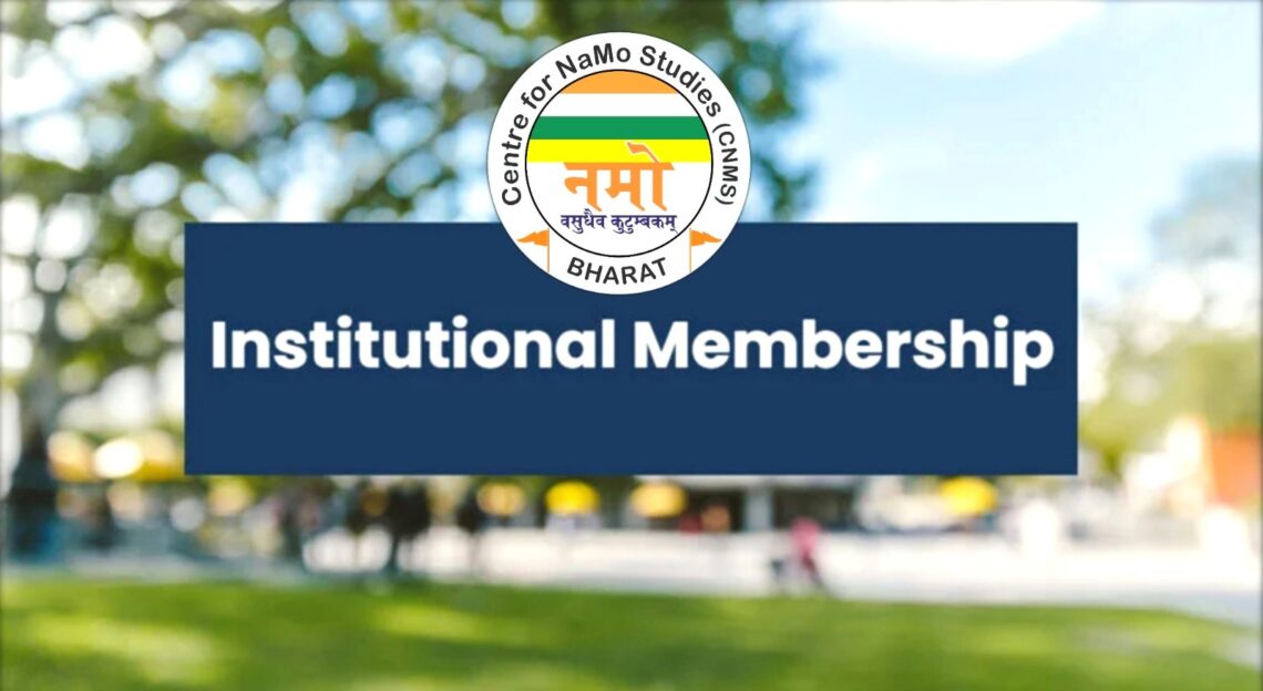 नमो अध्ययन केन्द्र ने स्कूलों, कॉलेजों और विश्वविद्यालयों के लिए संस्थागत सदस्यता शुरू की