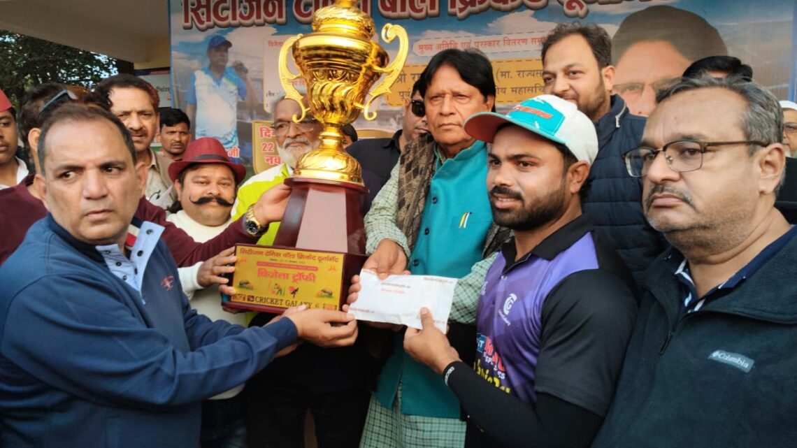 Zeeshan Club Clinches Victory in Citizen Tennis Ball Cricket Tournament