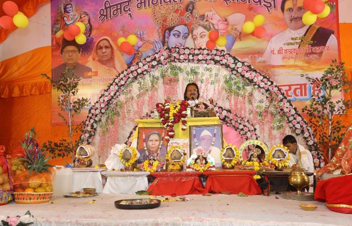बरौली अहीर क्षेत्र में श्रीमद्भागवत कथा की धूम