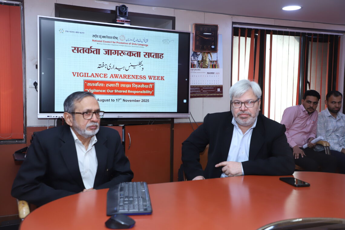 ویجیلینس بیداری ہفتہ کی مناسبت سے قومی اردو کونسل میں لیکچر