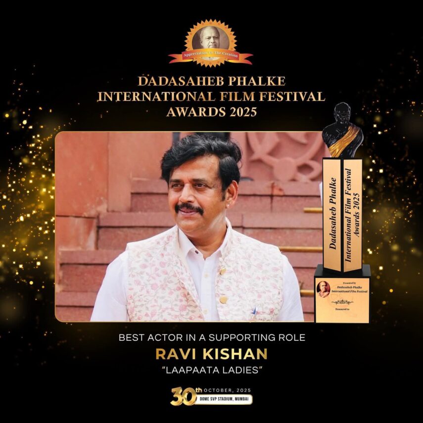 फिल्मफेयर के बाद सांसद रवि किशन को मिला ‘दादा साहब फाल्के इंटरनेशनल फिल्म फेस्टिवल अवार्ड 2025’