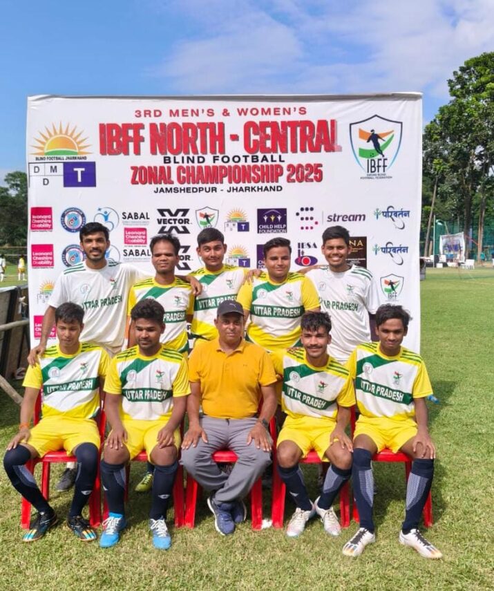 उत्तर प्रदेश ब्लाइंड फुटबॉल टीम ने नॉर्थ सेंट्रल जोनल चैंपियनशिप में दमदार प्रदर्शन किया