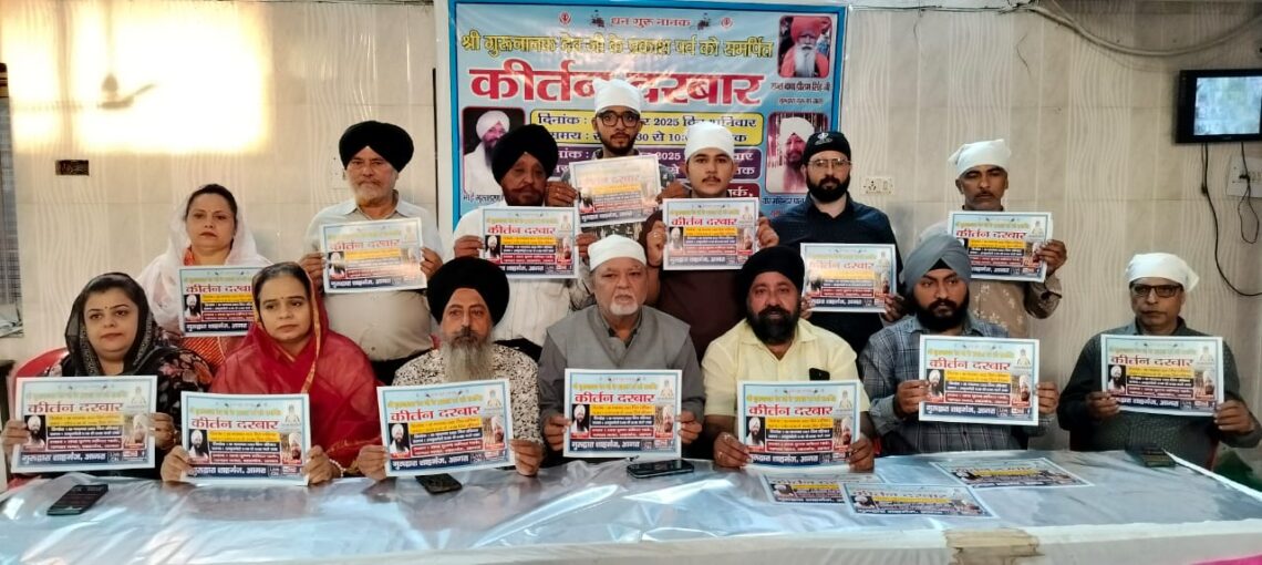 Grand Kirtan Darbar at Radha-Krishna Park, Pandav Nagar on 8-9 November