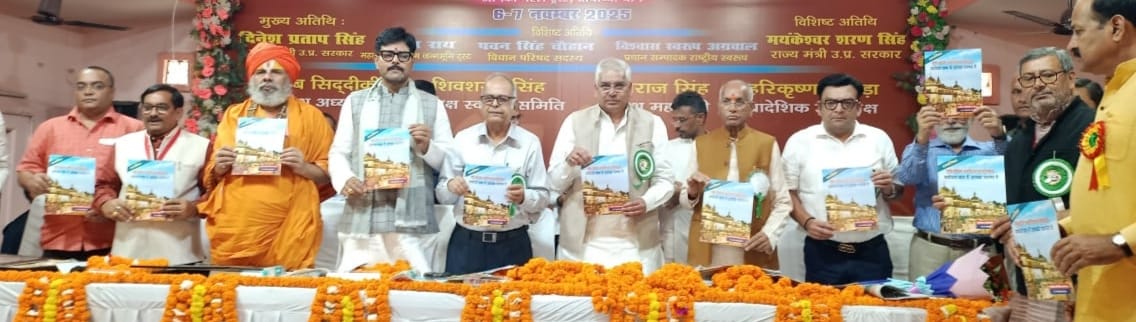 صحافیوں کے آیوشمان کارڈ جلد بنائے جائیں گے: مینکیشور شرن سنگھ