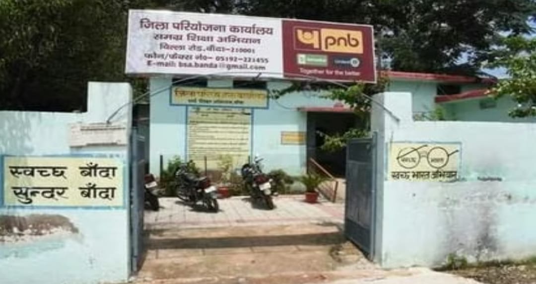 डीएम के आदेश को अफसरों का ठेंगा: 131 करोड़ की धनराशि दो साल से डंप।