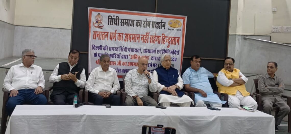 अमित बघेल के विरुद्ध सिंधी समाज हुआ एकजुट