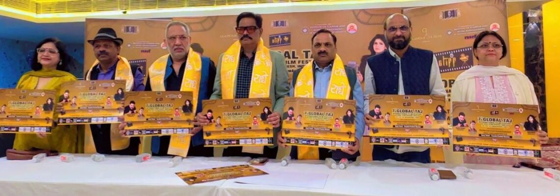 7वां ताज ग्लोबल इंटरनेशनल फिल्म फेस्टिवल: पोस्टर विमोचन और प्रेस वार्ता संपन्न