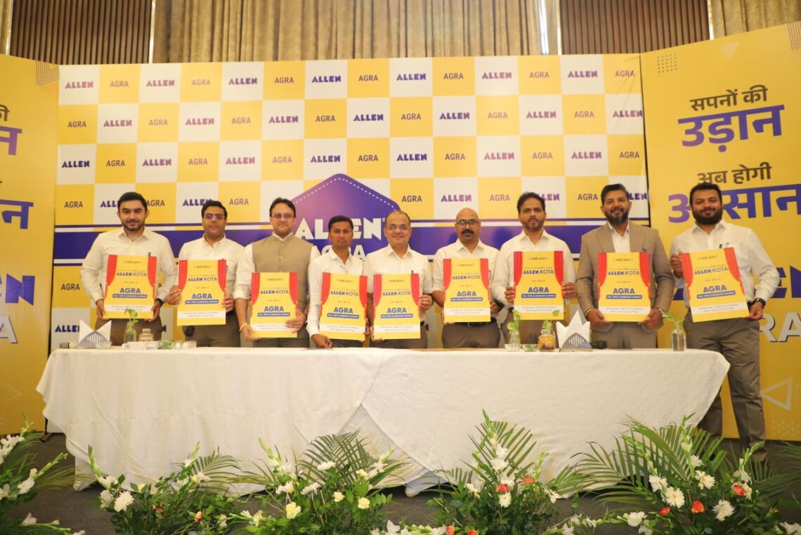 ایلن کیریئر انسٹی ٹیوٹ اب آگرہ میں