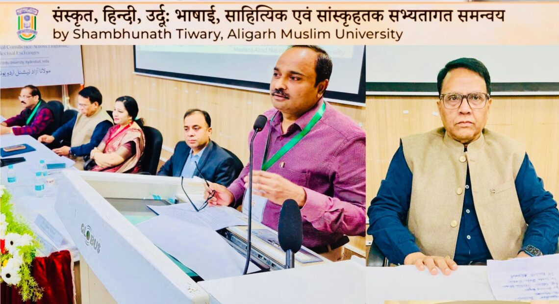 हिंदुस्तान की बहुभाषिकता सामाजिक और सांस्कृतिक समन्वय को मजबूती प्रदान करती है- शंभुनाथ तिवारी