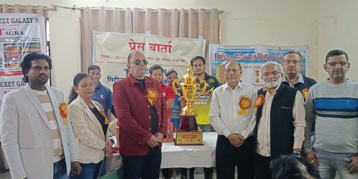 سٹیجن کرکٹ ٹورنامنٹ کی ٹرافی کی رونمائی