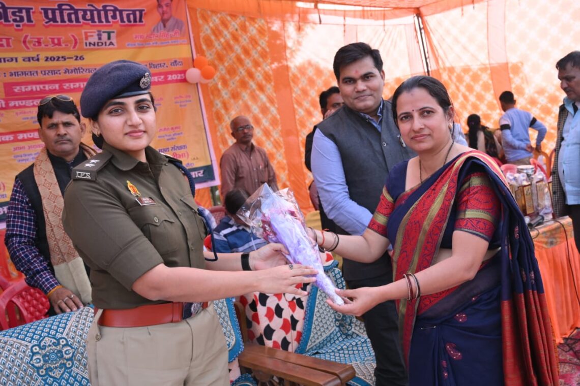 बांदा में मिनी बाल क्रीड़ा प्रतियोगिता का समापन: खेल प्रतिभाओं का दिखा जलवा