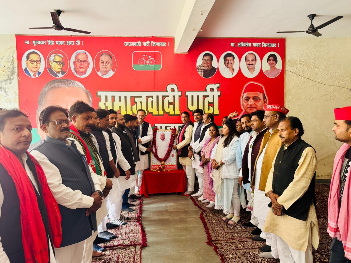 آگرہ میں سماجوادی پارٹی دفتر پر نتاجی ملائم سنگھ یادو کی 87ویں سالگرہ نہایت عقیدت و احترام کے ساتھ منائی گئی