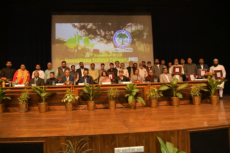 اے ایم یو کے دواخانہ طبیہ کالج کی 75 سالہ خدمات کا جشن، وائس چانسلر کے لوگو، جدیدترین ویب سائٹ کی لانچنگ، شربت دل زیل کی رونمائی