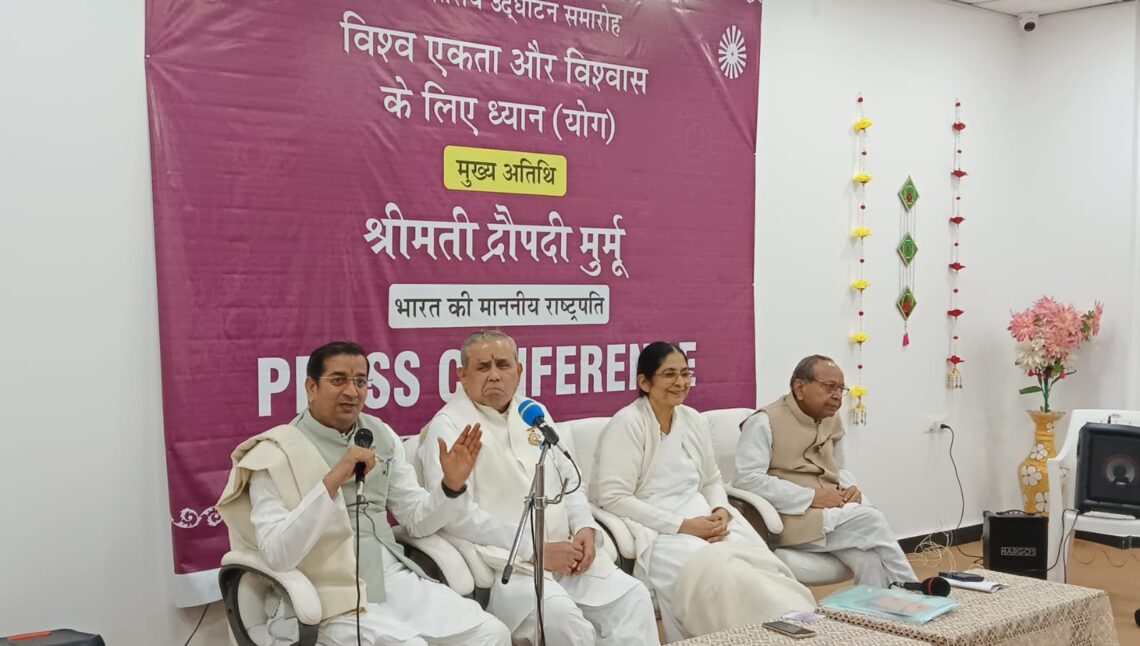 राष्ट्रपति द्रौपदी मुर्मु 28 नवंबर को ब्रह्माकुमारीज़ की वार्षिक थीम विश्व एकता एवं विश्वास के लिए ध्यान का करेंगी राज्य स्तरीय शुभारंभ
