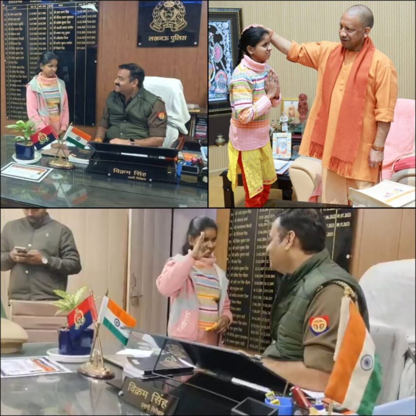 कानपुर की ‘खुशी’ की मुस्कान दोगुनी—हजरतगंज इंस्पेक्टर विक्रम सिंह ने मूकबाधिर बच्ची को दिलाई CM योगी से मुलाकात