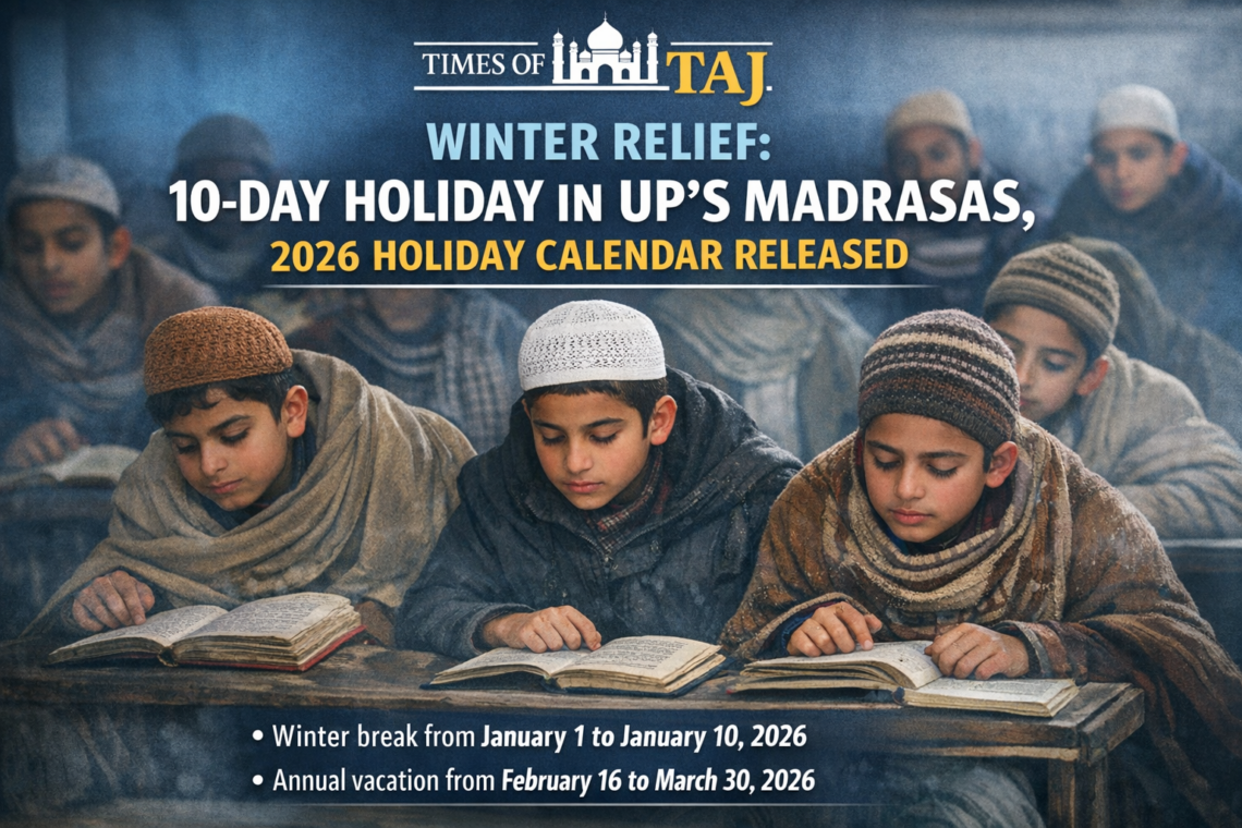 سردی سے بڑی راحت: صوبے کے مدارس میں 10 روزہ سرمائی تعطیلات، 2026 کا تعطیلاتی کیلنڈر جاری