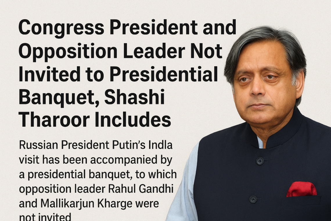 राष्ट्रपति भोज में कांग्रेस अध्यक्ष और विपक्षी नेता को आमंत्रण नहीं, शशि थरूर शामिल