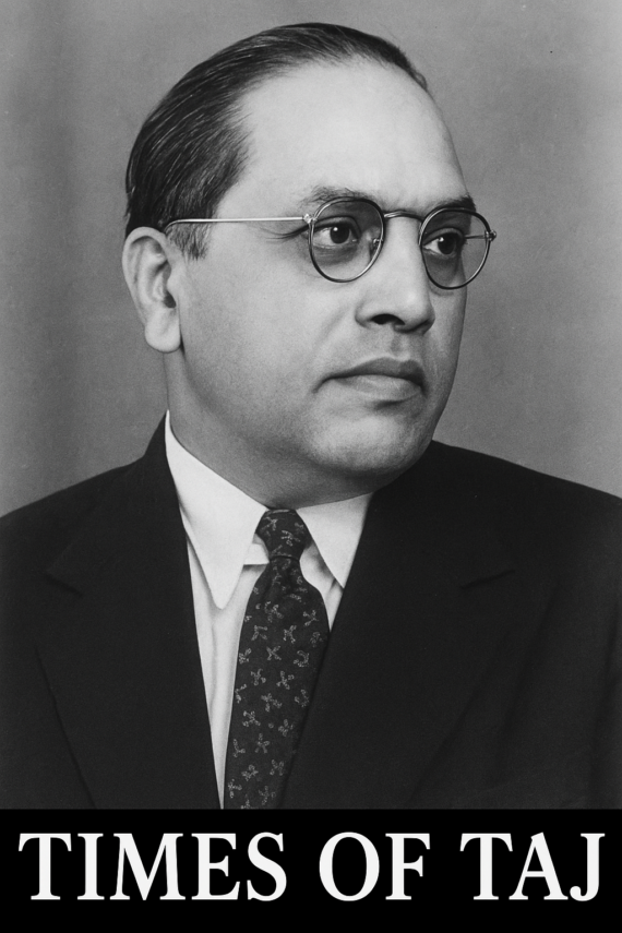 भारत रत्न डॉ. भीमराव रामजी अंबेडकर और उनकी शिक्षा : आने वाली पीढ़ियों के लिए प्रेरणास्रोत