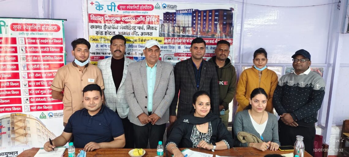 के पी सुपर स्पेशलिटी हॉस्पिटल ने आगरा में लगाया विशाल निःशुल्क स्वास्थ्य जाँच शिविर