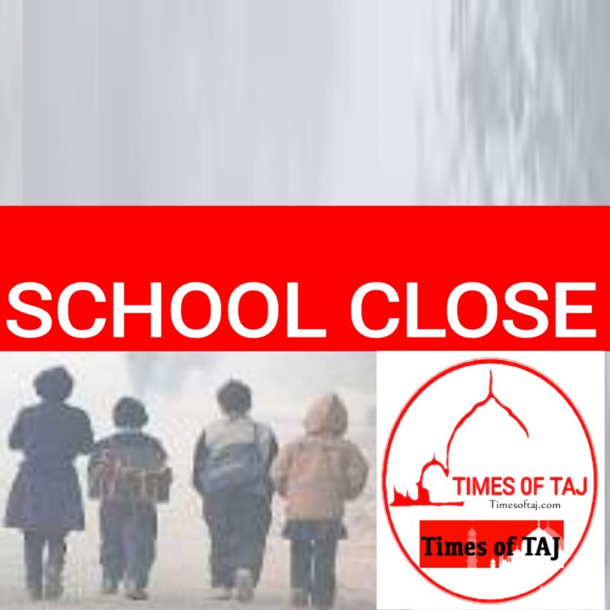 बड़ी खबर भीषण ठंड के चलते स्कूलों में अवकाश घोषित 29 दिसंबर से 1 जनवरी तक कक्षा 1 से 12 तक सभी विद्यालय रहेंगे बंद देखिए आदेश