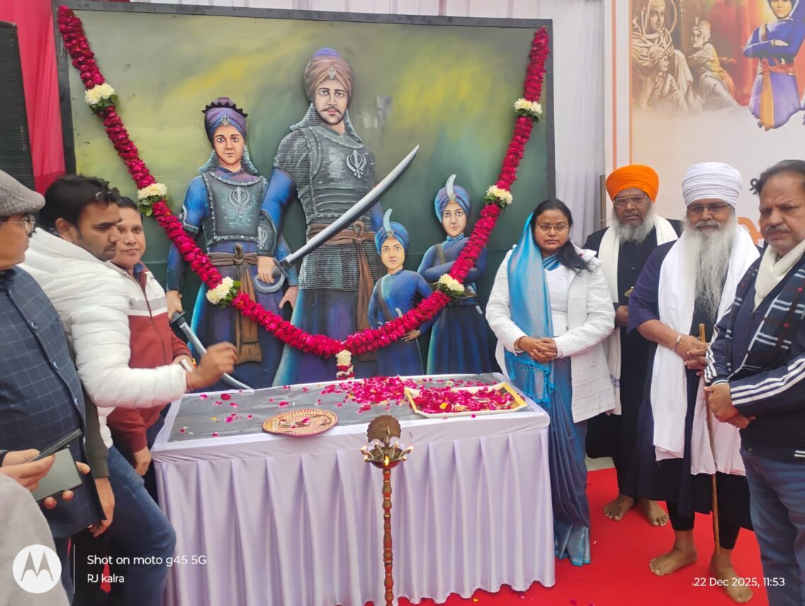 नगर निगम परिसर में पंजाबी विरासत का भव्य आयोजन, वृहद मानव श्रृंखला बनाकर शहादत को किया नमन