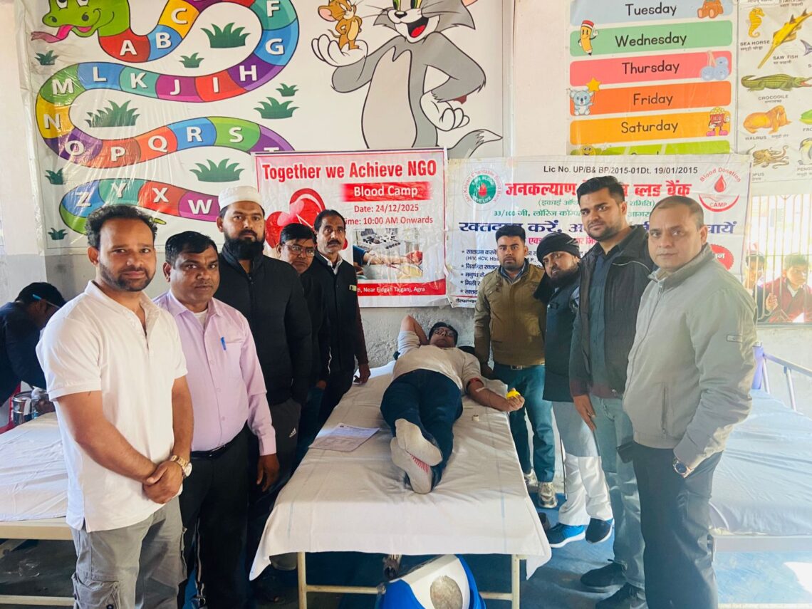 रक्तदान के ज़रिये भाईचारे का संदेश, गंगा-जमुनी तहज़ीब हुई साकार