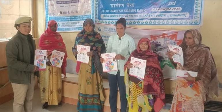 मिशन शक्ति अभियान के तहत महिलाओं व बालिकाओं को किया गया जागरूक