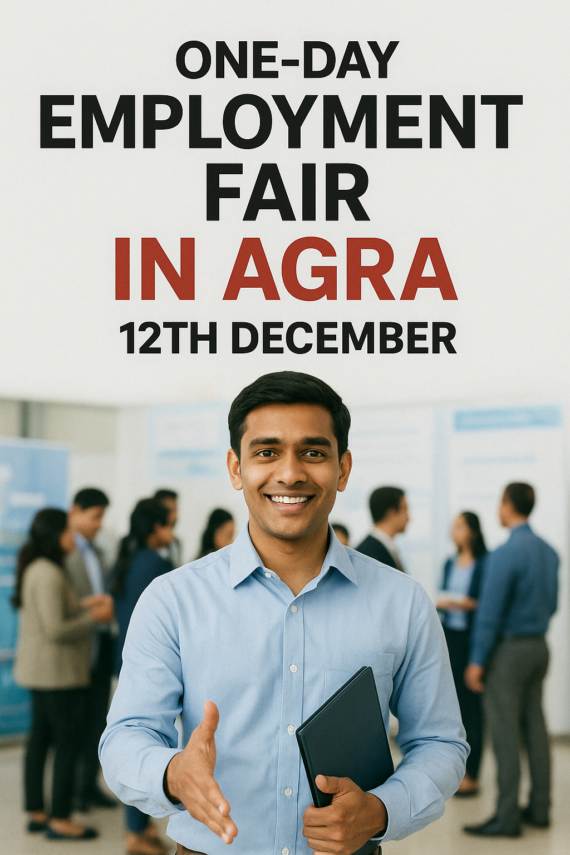 आगरा में 12 दिसंबर को एक दिवसीय रोजगार मेला आयोजित