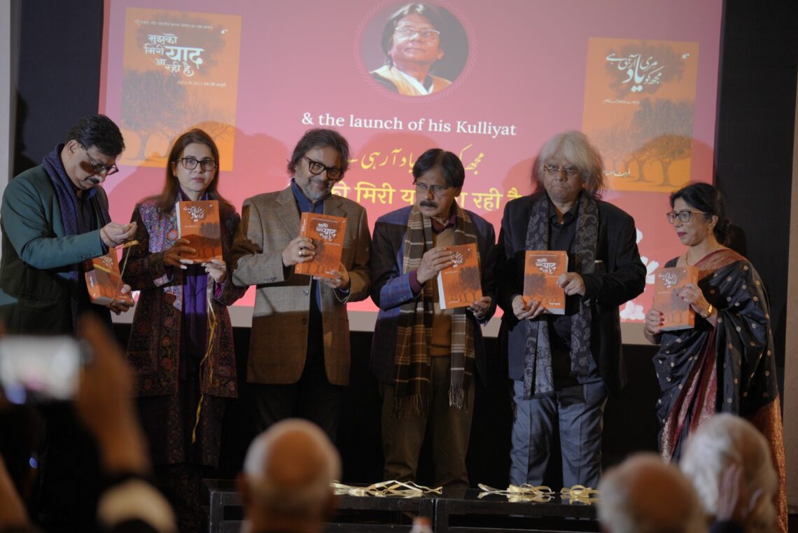 فرحت احساس کی کلیات ’مجھ کو مری یاد آ رہی ہے‘ (اردو/دیوناگری )  کی پُروقار رسمِ اجرا