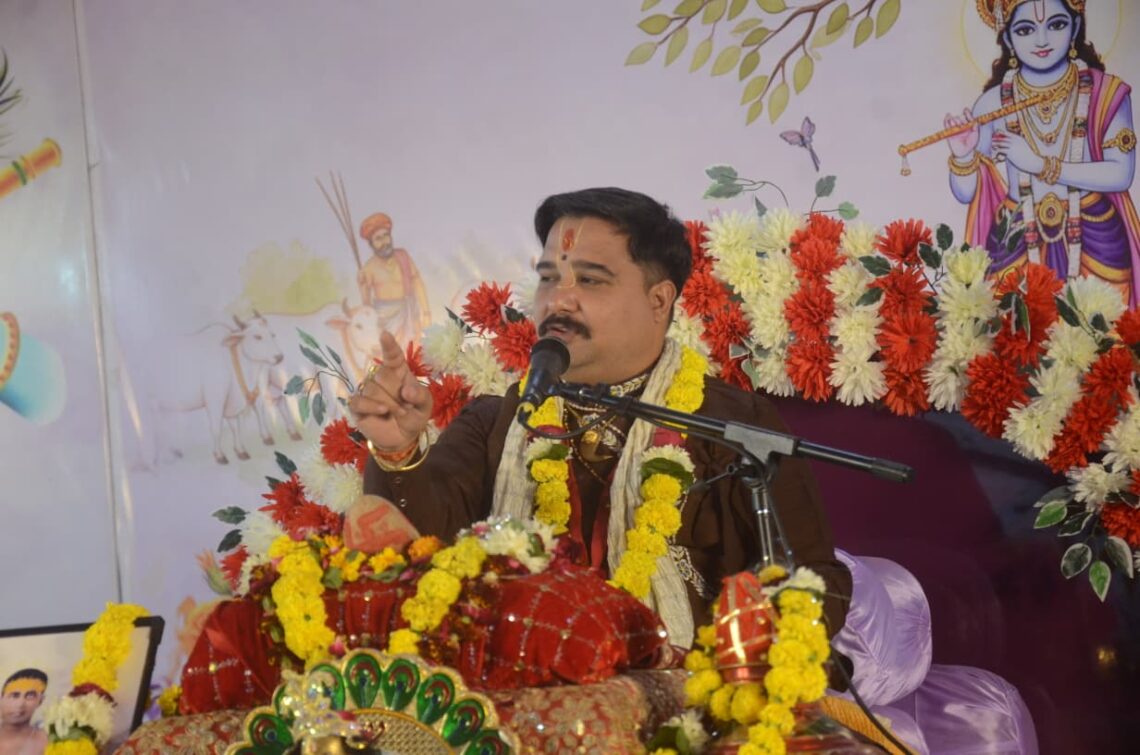 हृदय का प्रेम ही संबंधों का वास्तविक आधार: मोहित स्वरूप आचार्य