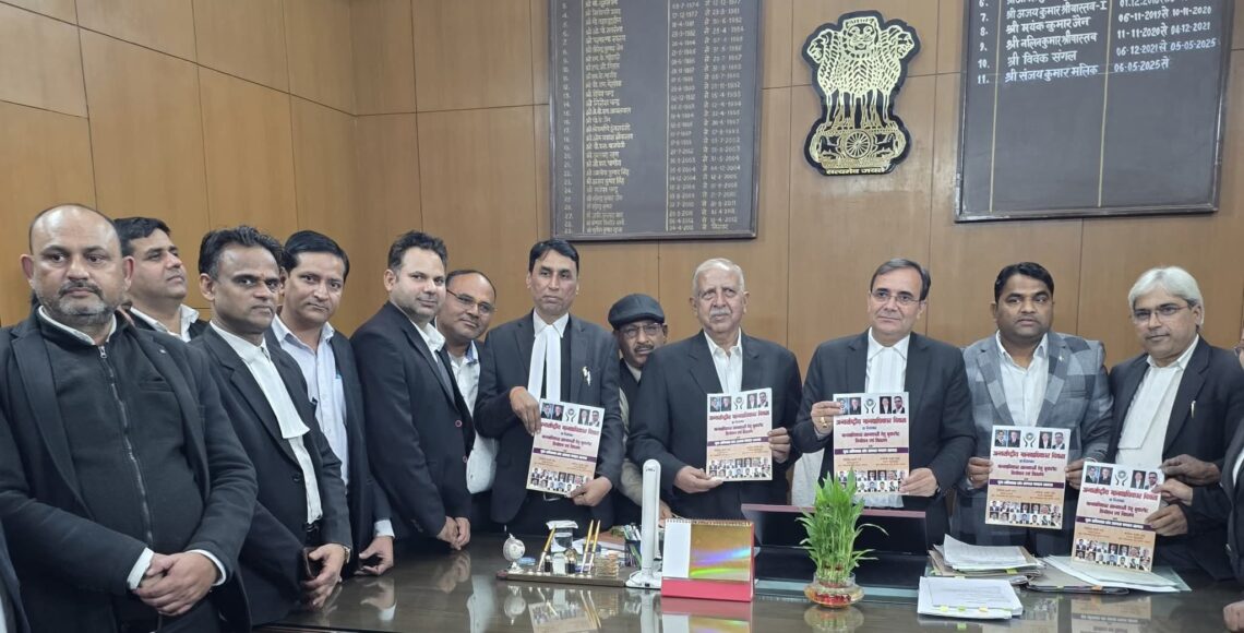 मानवाधिकार दिवस पर आगरा मंडल के युवा अधिवक्ता संघ की बड़ी पहल